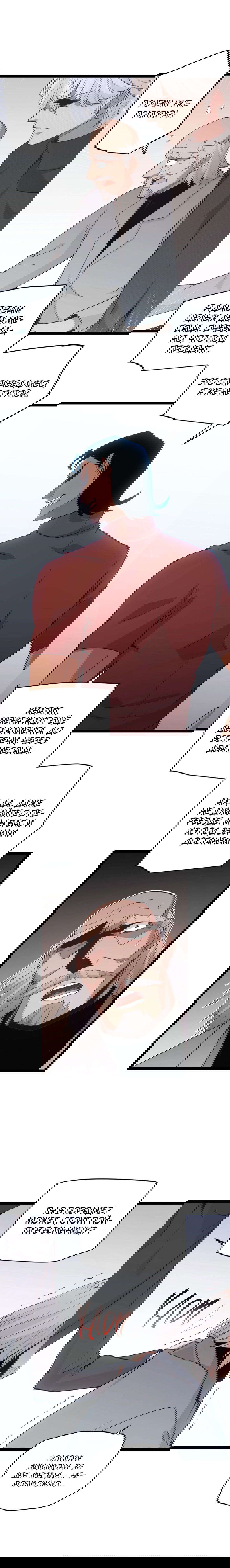 Манга Я пришёл из игры - Глава 55 Страница 4