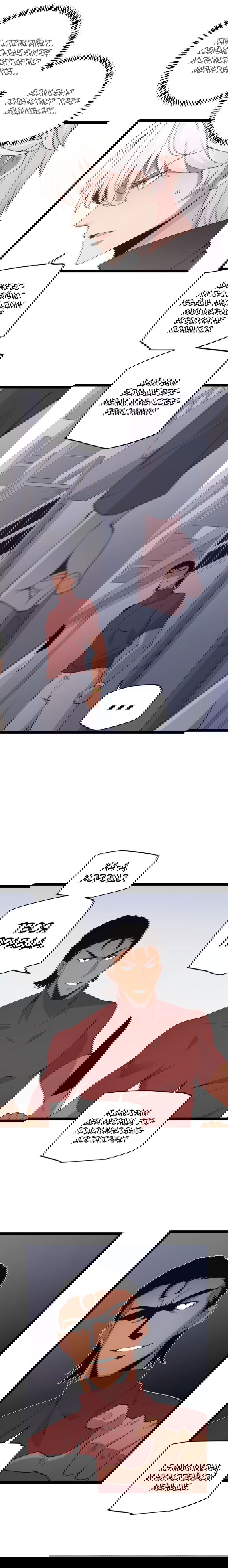 Манга Я пришёл из игры - Глава 55 Страница 3