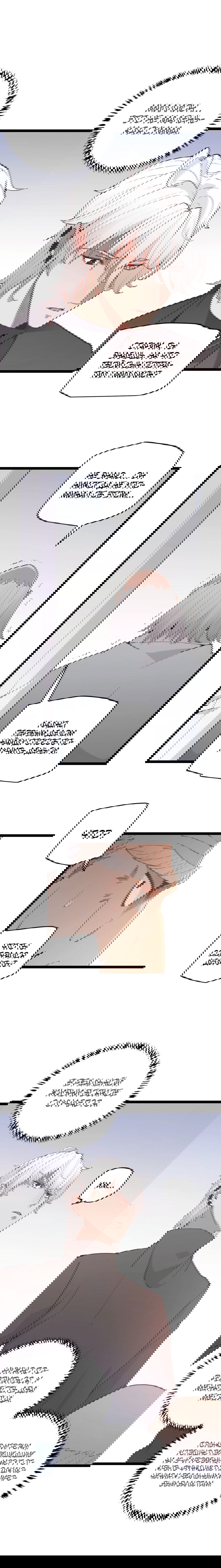 Манга Я пришёл из игры - Глава 55 Страница 5