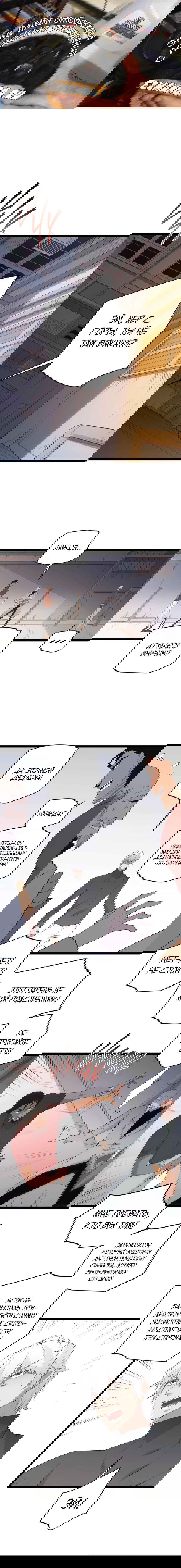 Манга Я пришёл из игры - Глава 55 Страница 1
