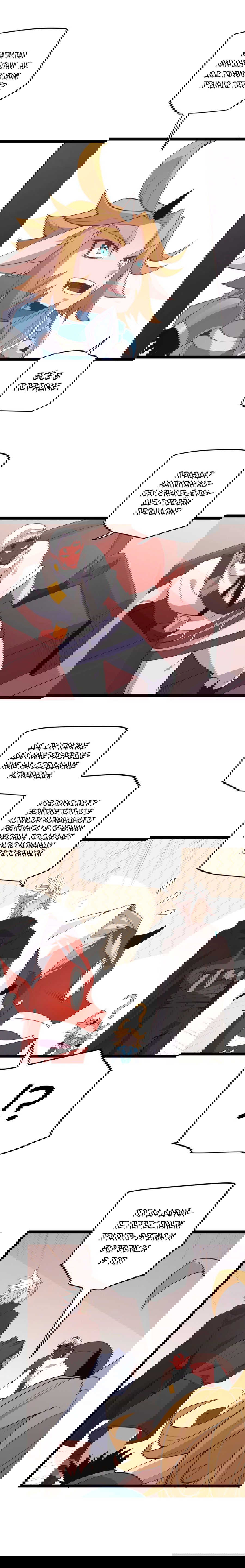 Манга Я пришёл из игры - Глава 53 Страница 6