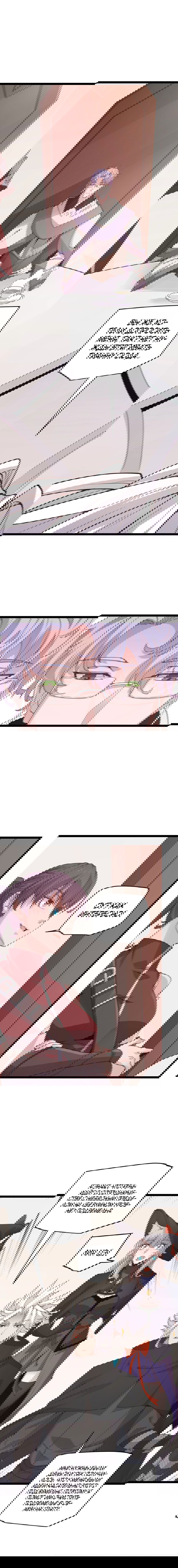 Манга Я пришёл из игры - Глава 52 Страница 9