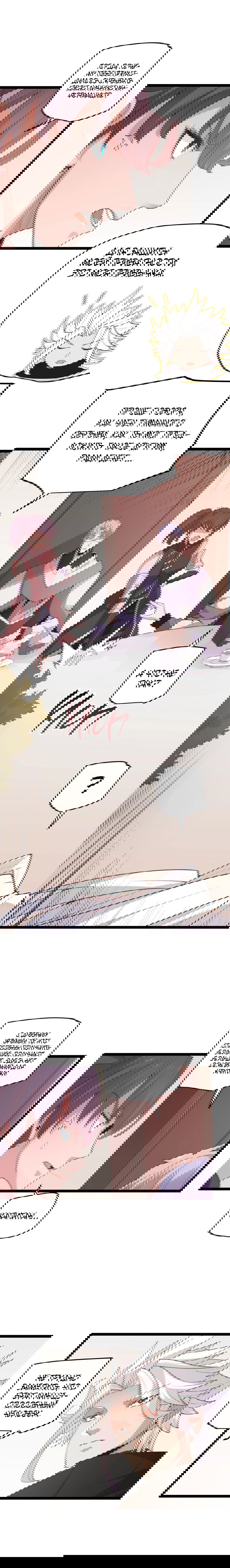 Манга Я пришёл из игры - Глава 52 Страница 11