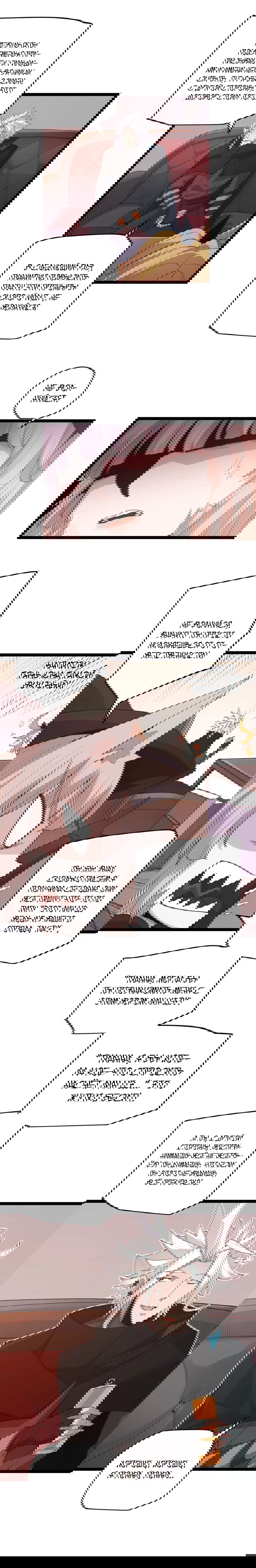 Манга Я пришёл из игры - Глава 52 Страница 3