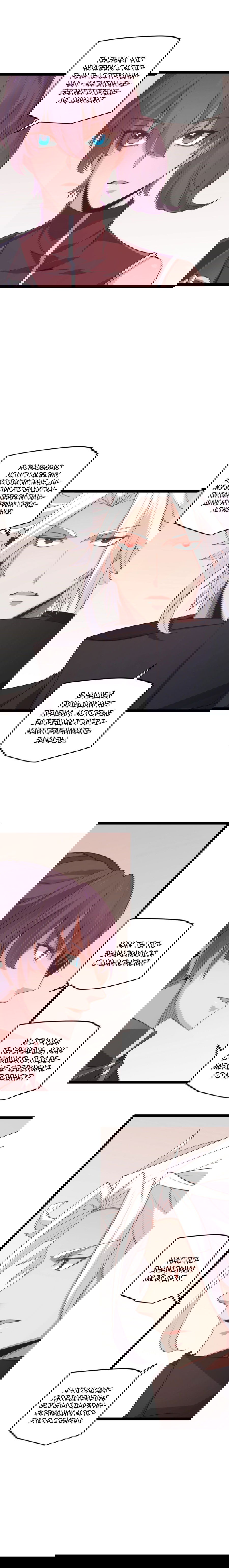 Манга Я пришёл из игры - Глава 52 Страница 10