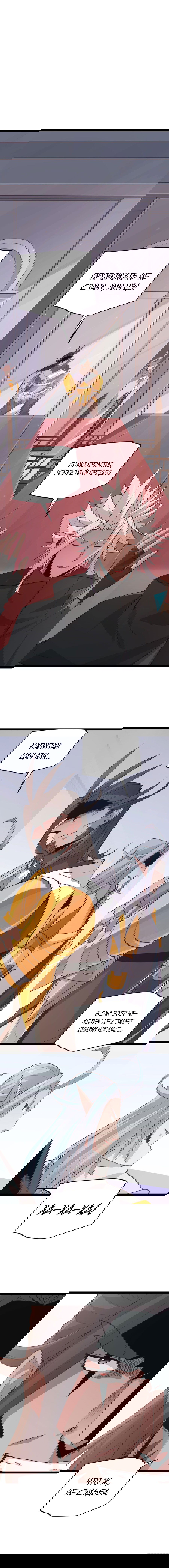 Манга Я пришёл из игры - Глава 51 Страница 11