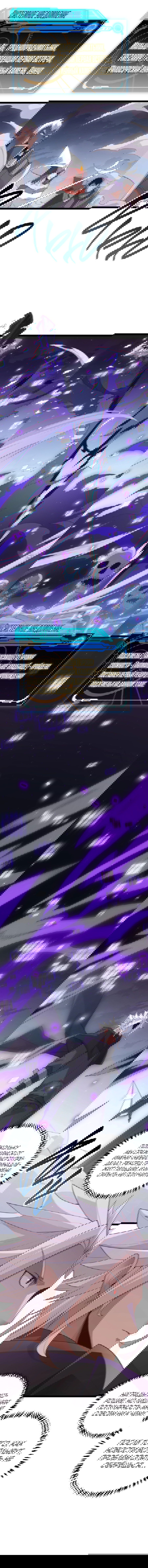 Манга Я пришёл из игры - Глава 51 Страница 3