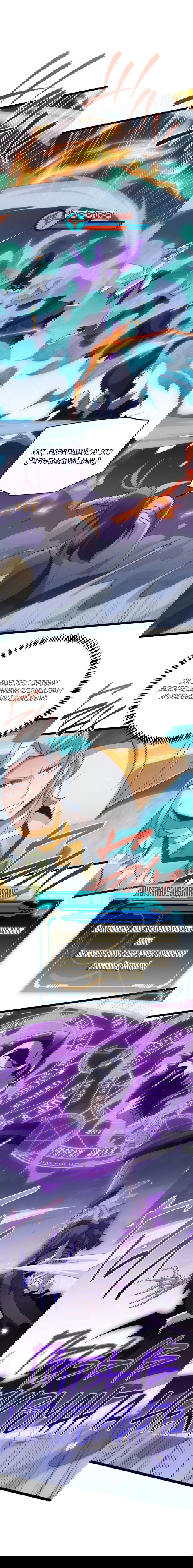 Манга Я пришёл из игры - Глава 49 Страница 15