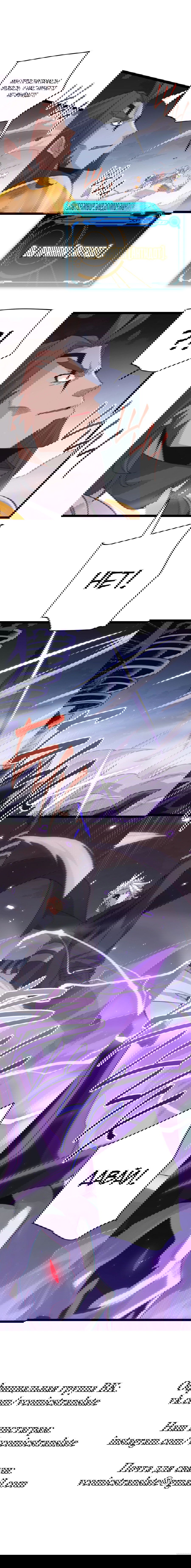 Манга Я пришёл из игры - Глава 49 Страница 16