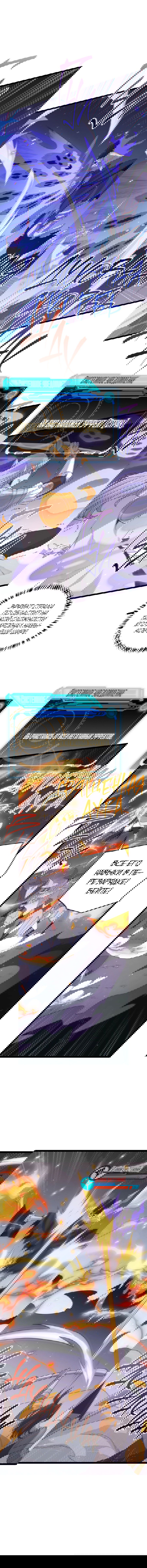 Манга Я пришёл из игры - Глава 49 Страница 10