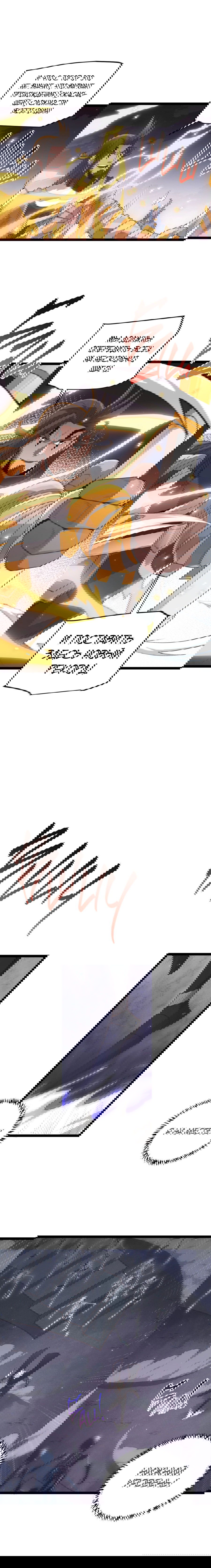 Манга Я пришёл из игры - Глава 48 Страница 14