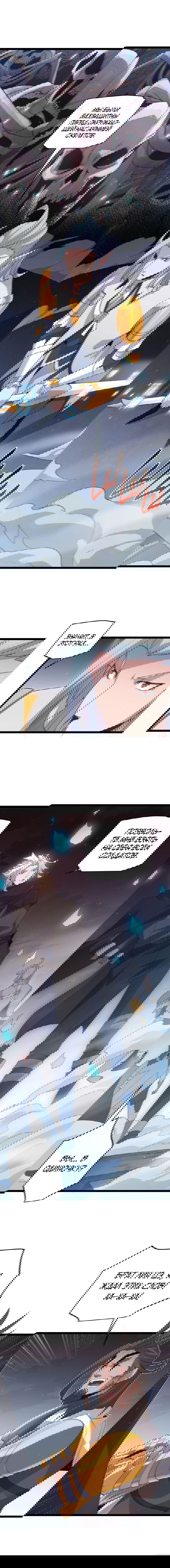 Манга Я пришёл из игры - Глава 48 Страница 5