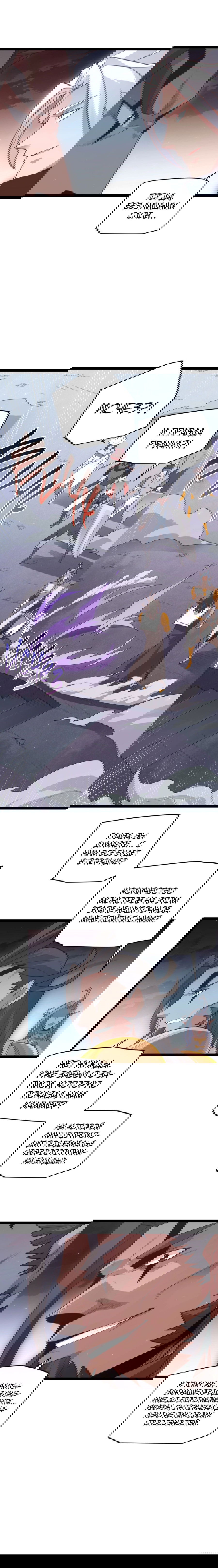 Манга Я пришёл из игры - Глава 48 Страница 7