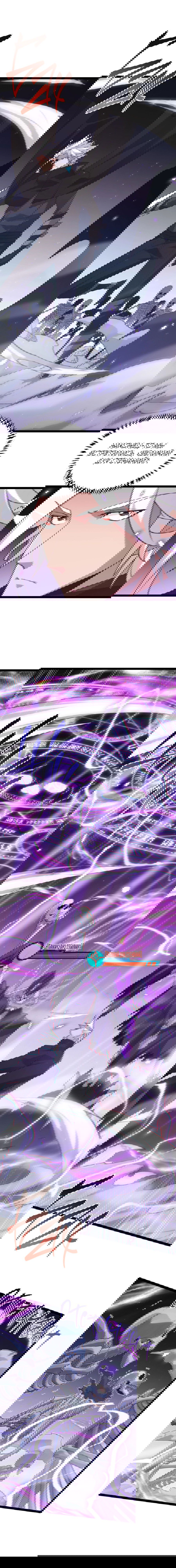 Манга Я пришёл из игры - Глава 48 Страница 15