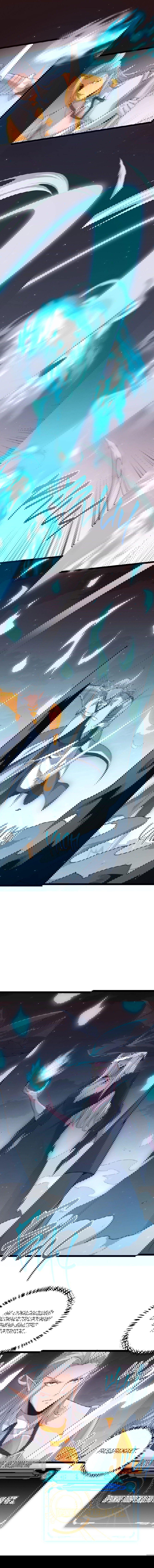 Манга Я пришёл из игры - Глава 47 Страница 7