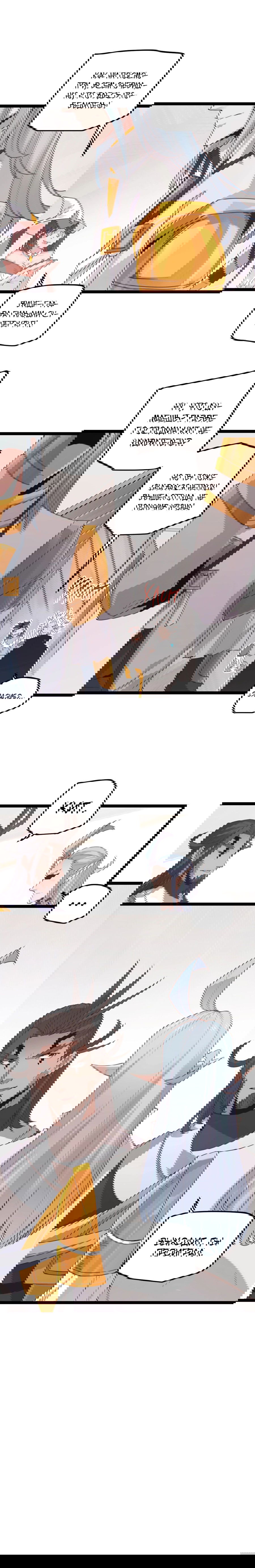 Манга Я пришёл из игры - Глава 45 Страница 11