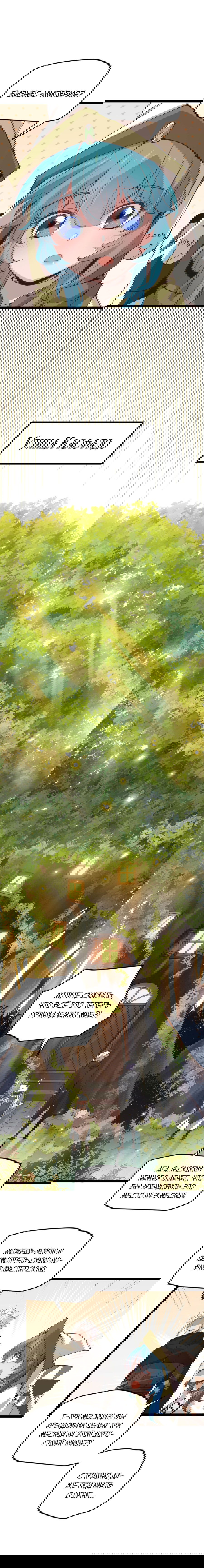 Манга Я пришёл из игры - Глава 44 Страница 9