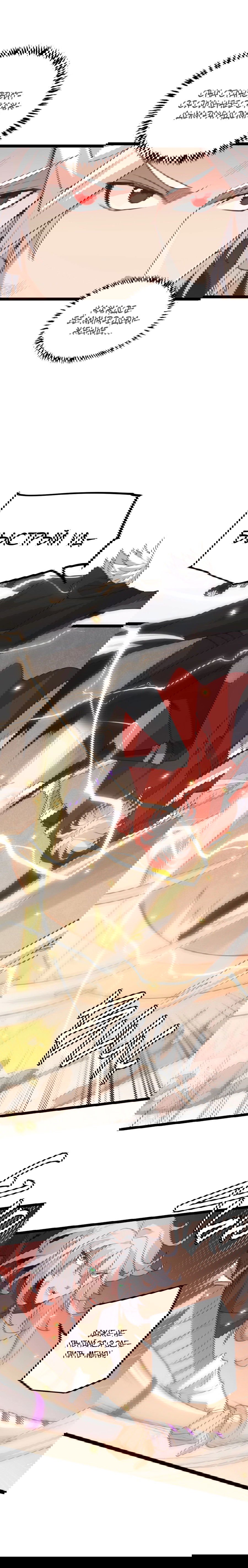 Манга Я пришёл из игры - Глава 43 Страница 12