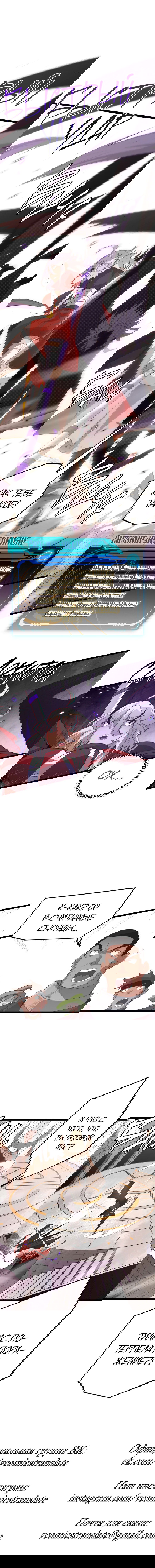 Манга Я пришёл из игры - Глава 42 Страница 16