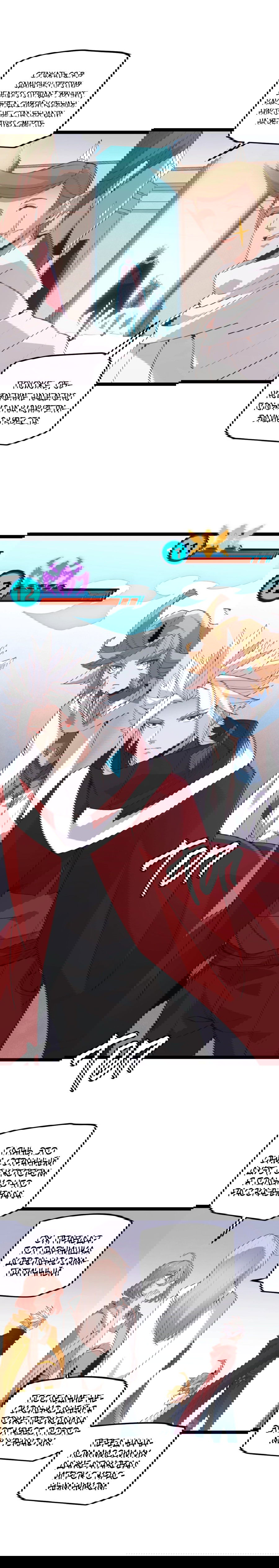 Манга Я пришёл из игры - Глава 42 Страница 2