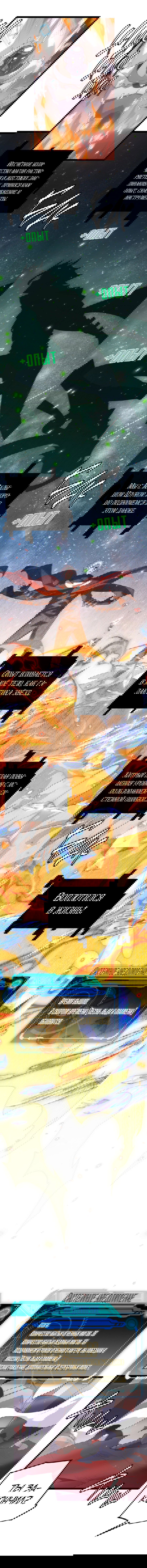 Манга Я пришёл из игры - Глава 41 Страница 12