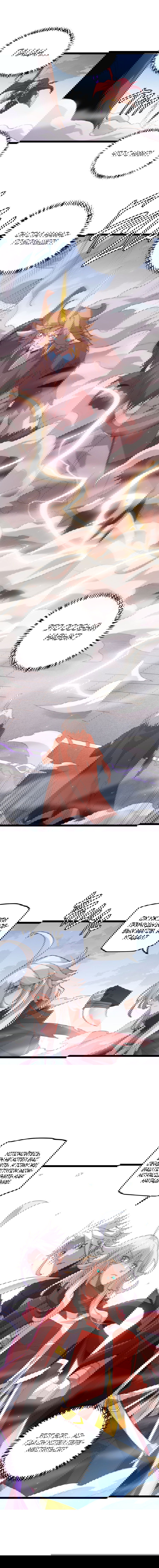 Манга Я пришёл из игры - Глава 40 Страница 12