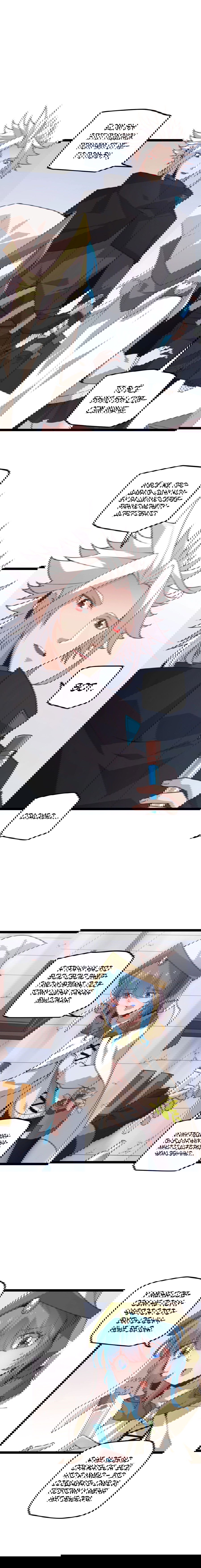 Манга Я пришёл из игры - Глава 39 Страница 6