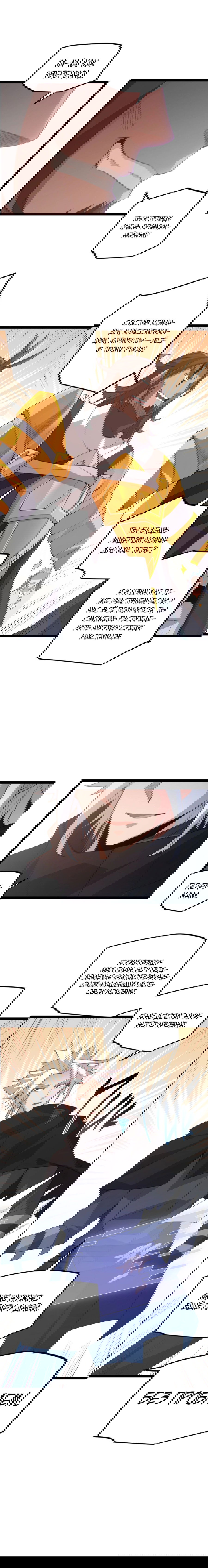 Манга Я пришёл из игры - Глава 38 Страница 8