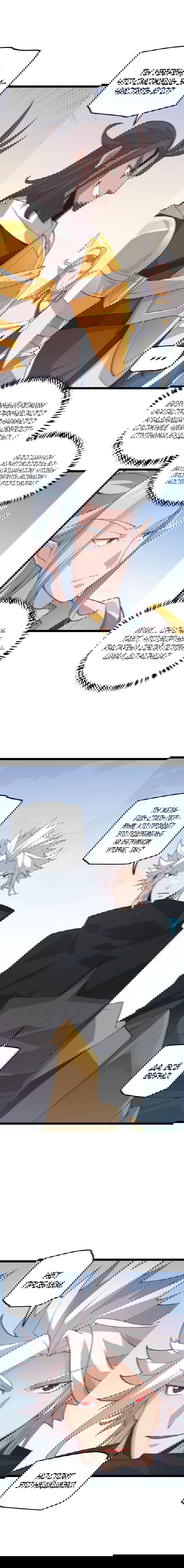 Манга Я пришёл из игры - Глава 38 Страница 7