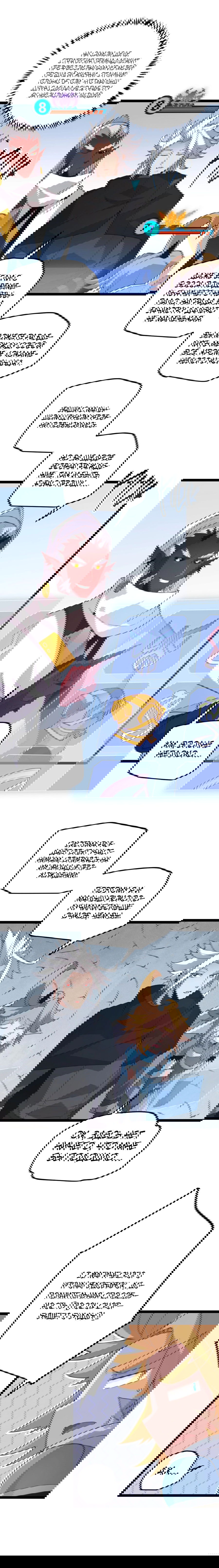 Манга Я пришёл из игры - Глава 37 Страница 12