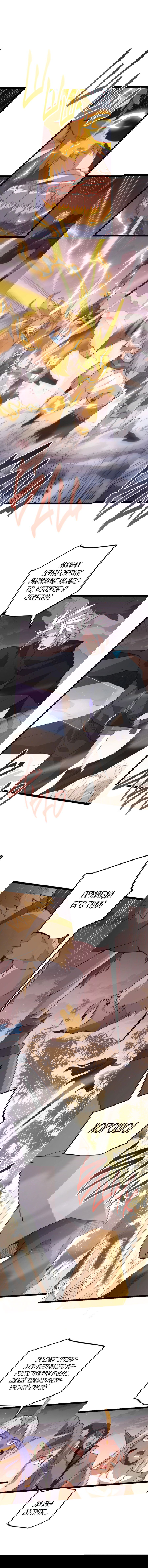 Манга Я пришёл из игры - Глава 37 Страница 2