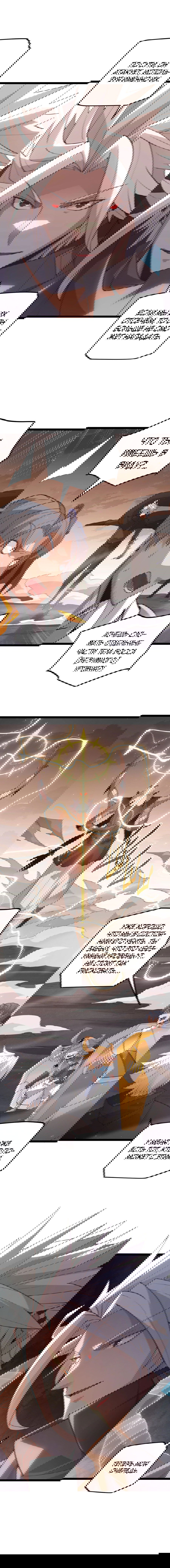 Манга Я пришёл из игры - Глава 36 Страница 6