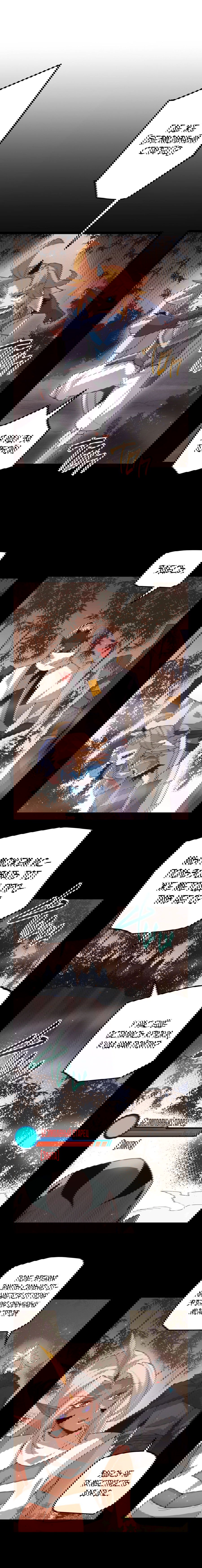 Манга Я пришёл из игры - Глава 35 Страница 3