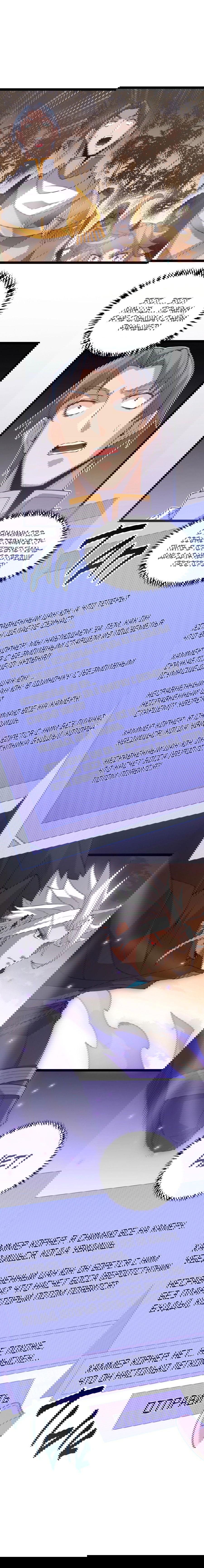 Манга Я пришёл из игры - Глава 35 Страница 2