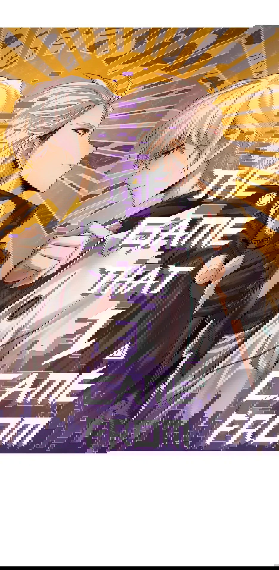 Манга Я пришёл из игры - Глава 142 Страница 3