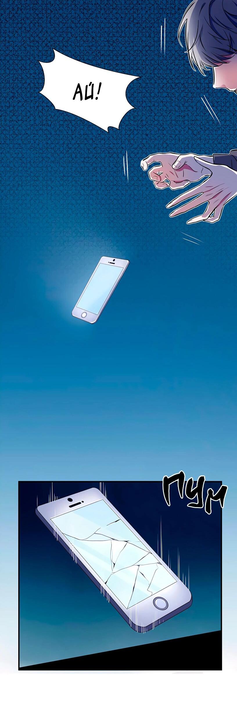 Манга Потусторонний магазинчик - Глава 56 Страница 40