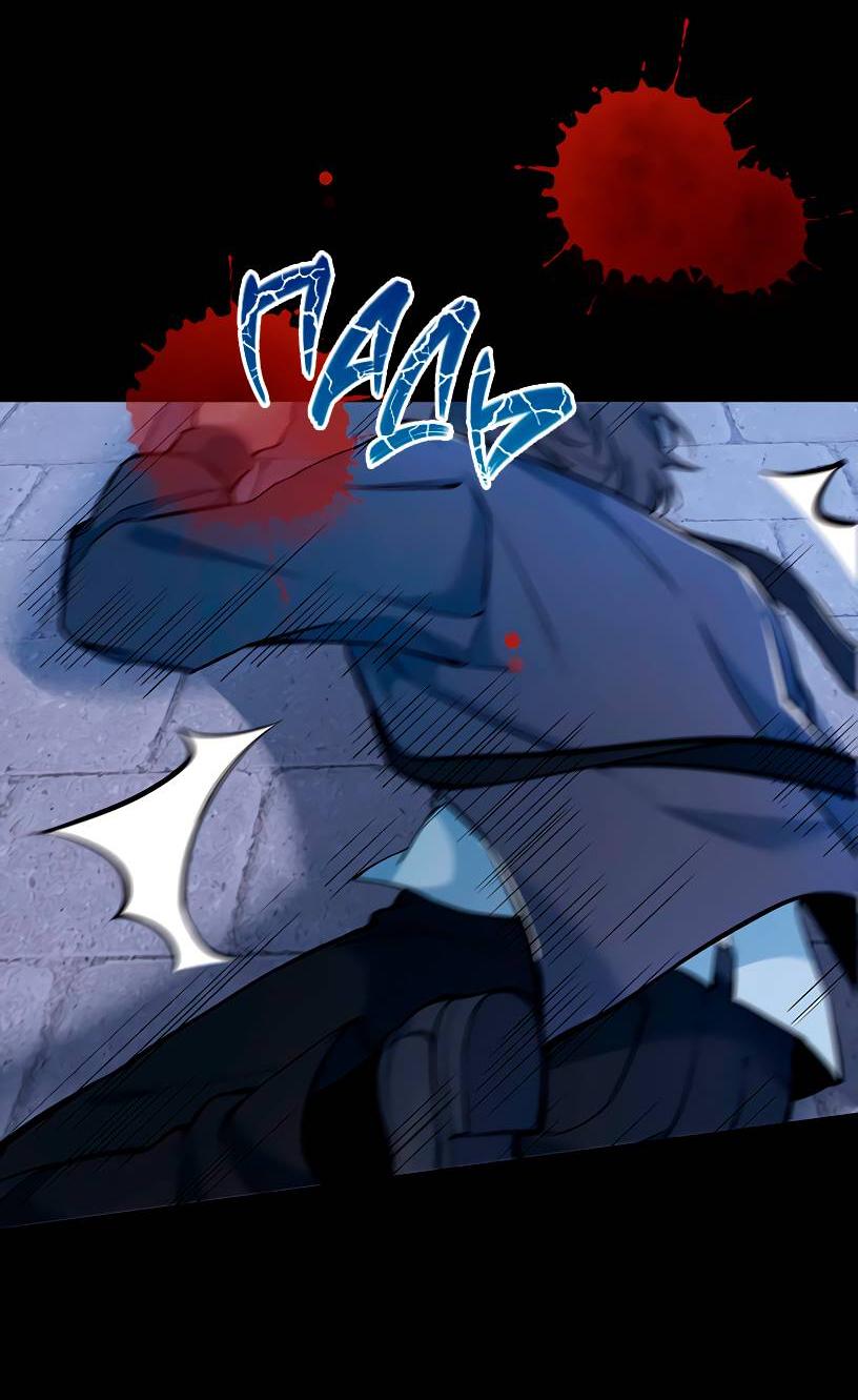 Манга Потусторонний магазинчик - Глава 61 Страница 10