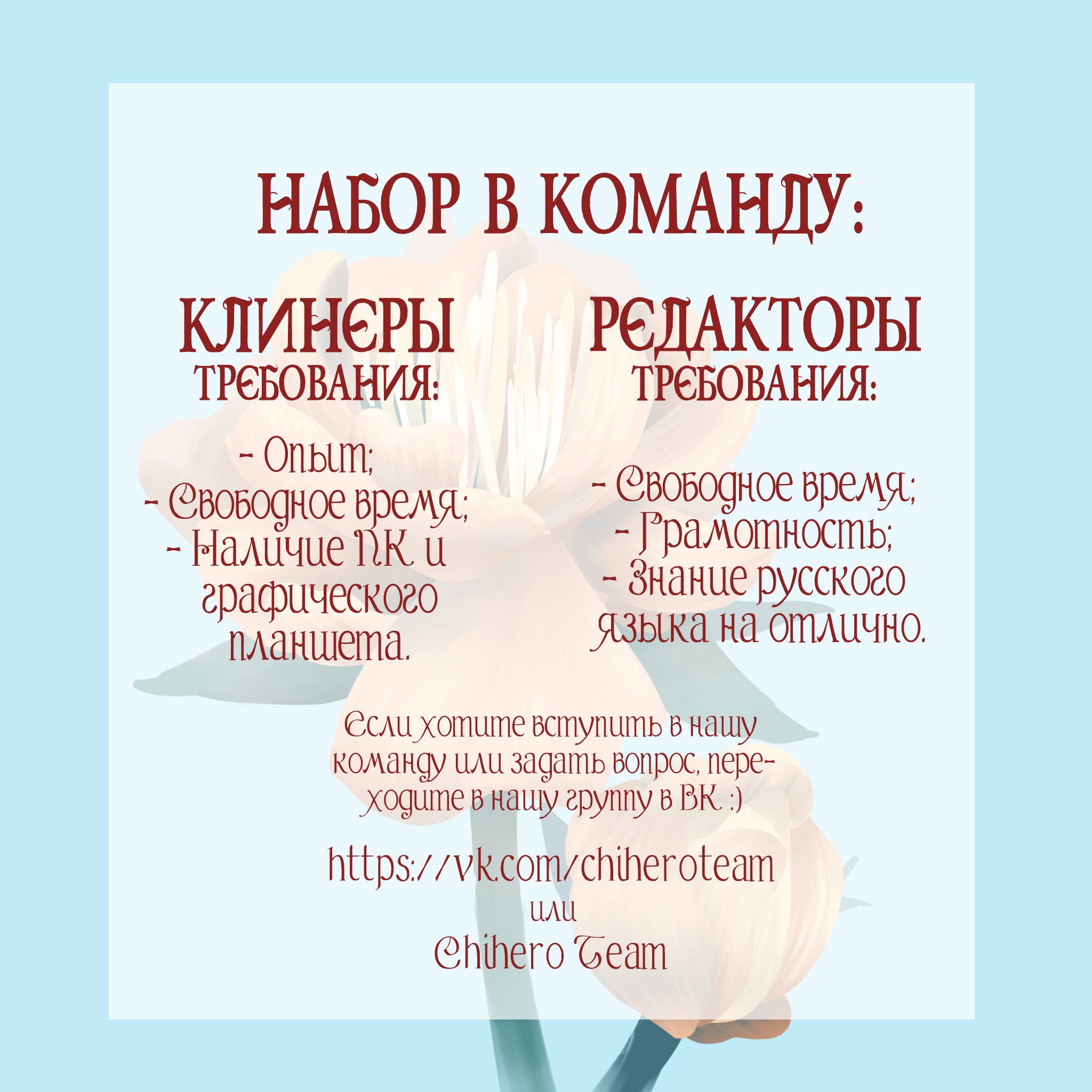 Манга У меня три брата-тирана - Глава 4 Страница 10