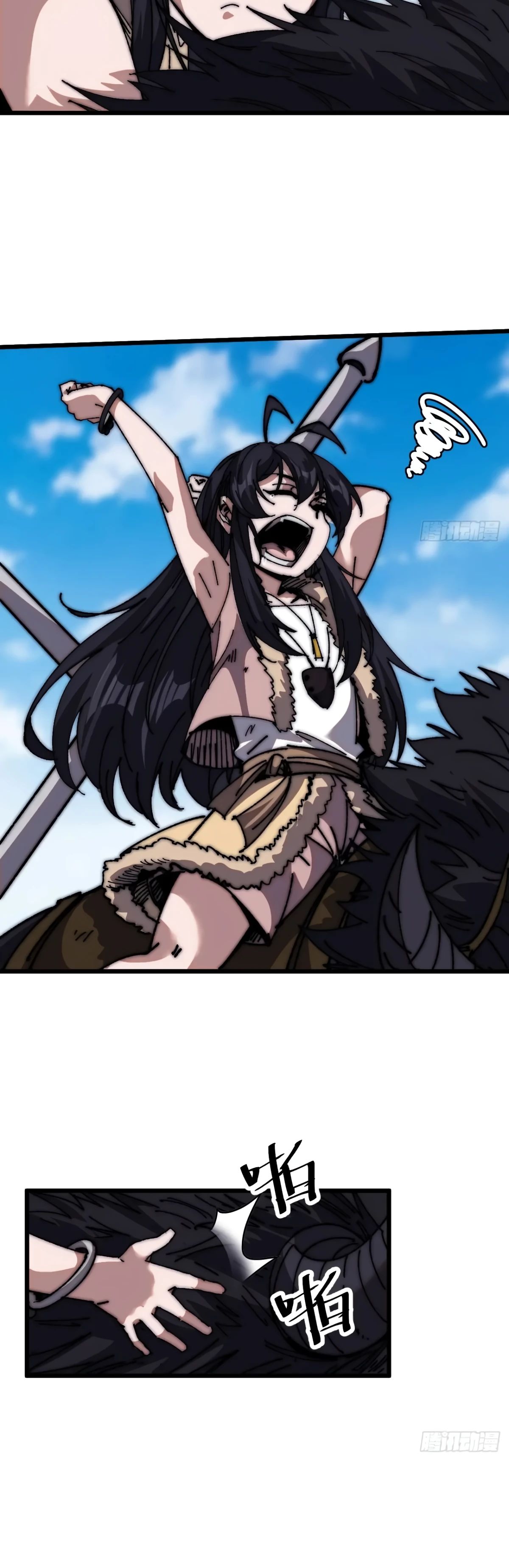 Манга У меня есть крепость на горе! - Глава 662 Страница 15