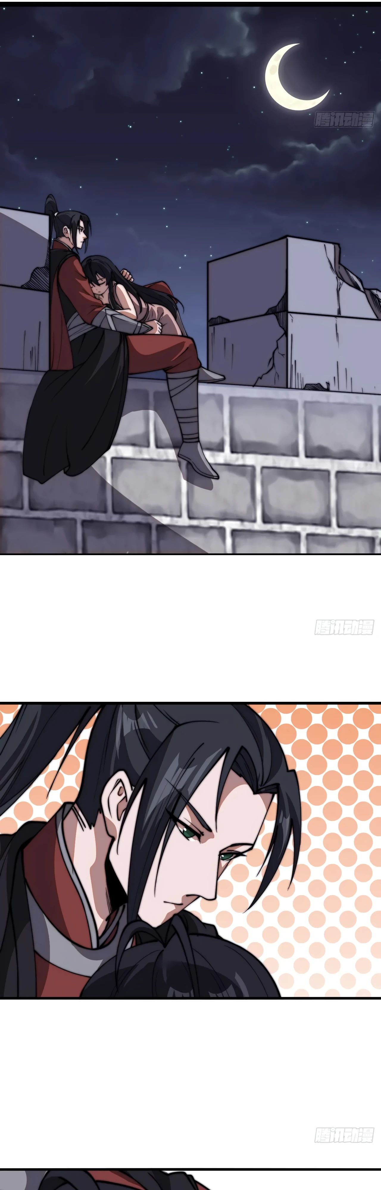 Манга У меня есть крепость на горе! - Глава 666 Страница 21