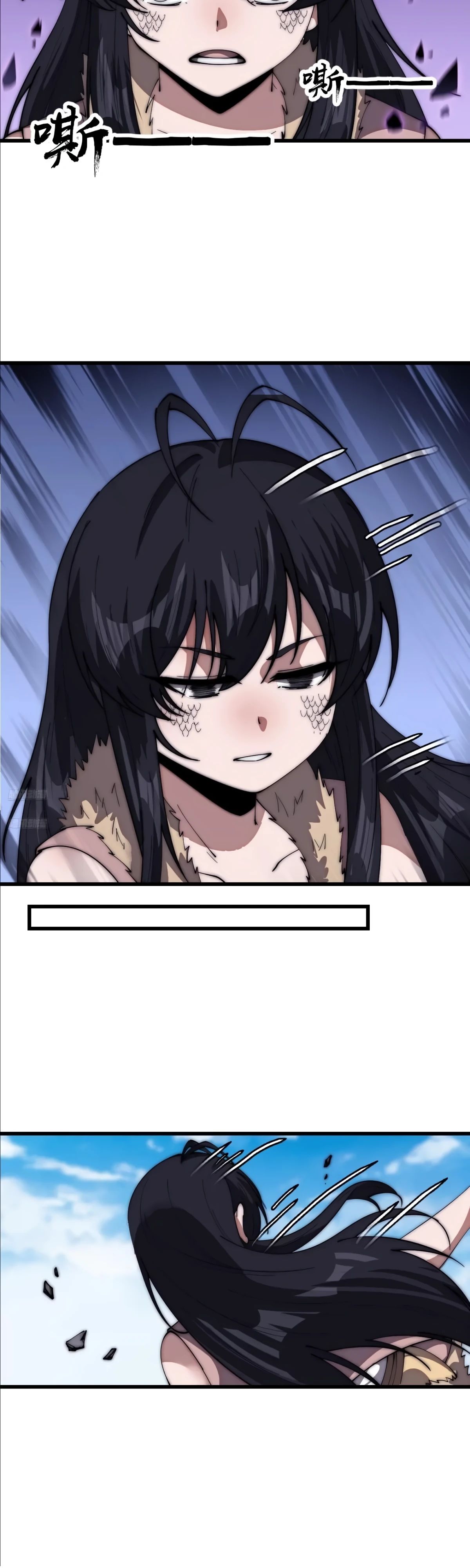 Манга У меня есть крепость на горе! - Глава 665 Страница 3