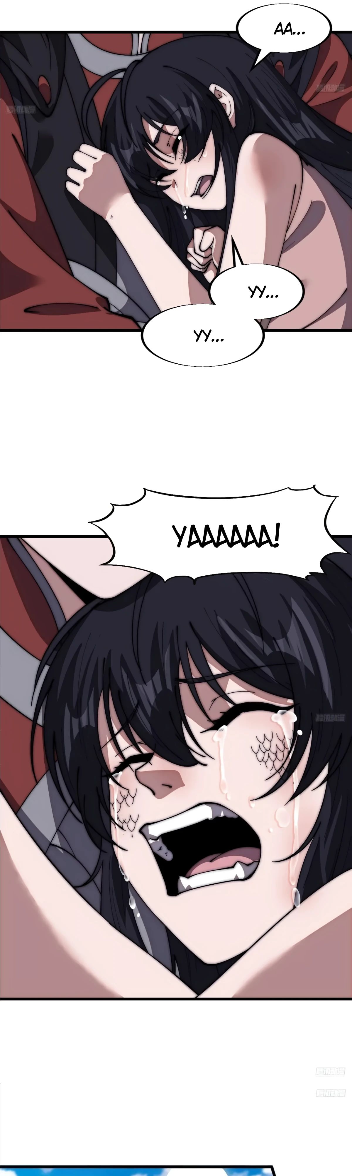 Манга У меня есть крепость на горе! - Глава 665 Страница 6