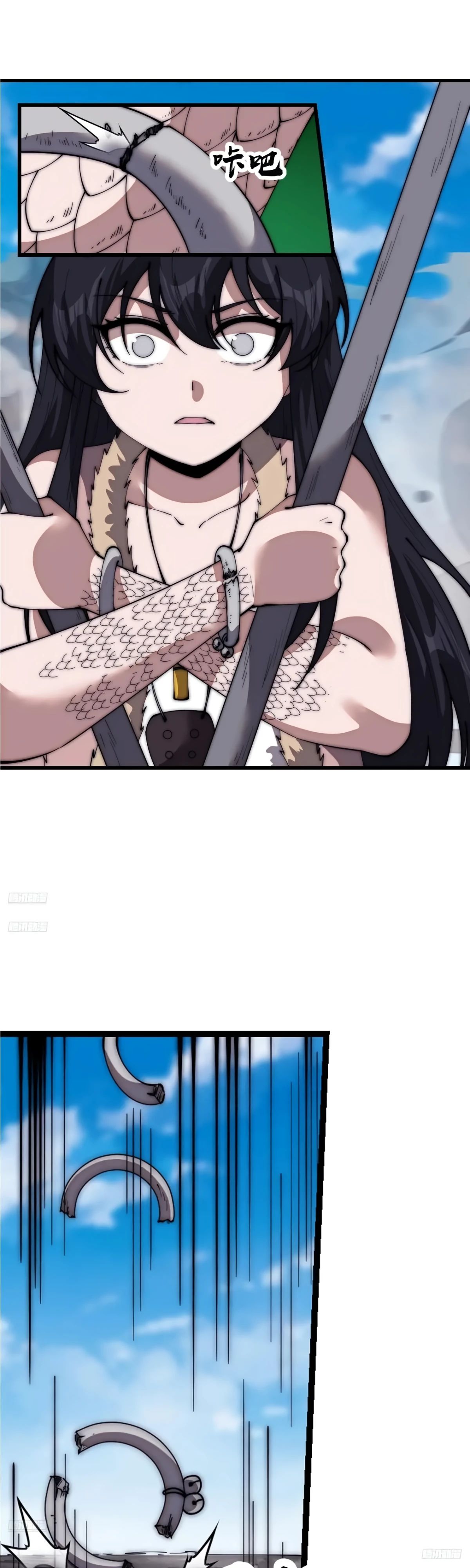 Манга У меня есть крепость на горе! - Глава 664 Страница 2