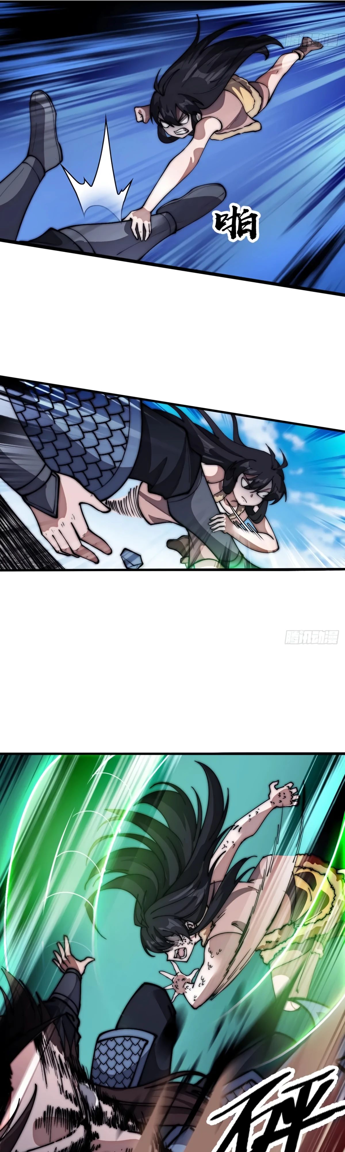 Манга У меня есть крепость на горе! - Глава 664 Страница 12