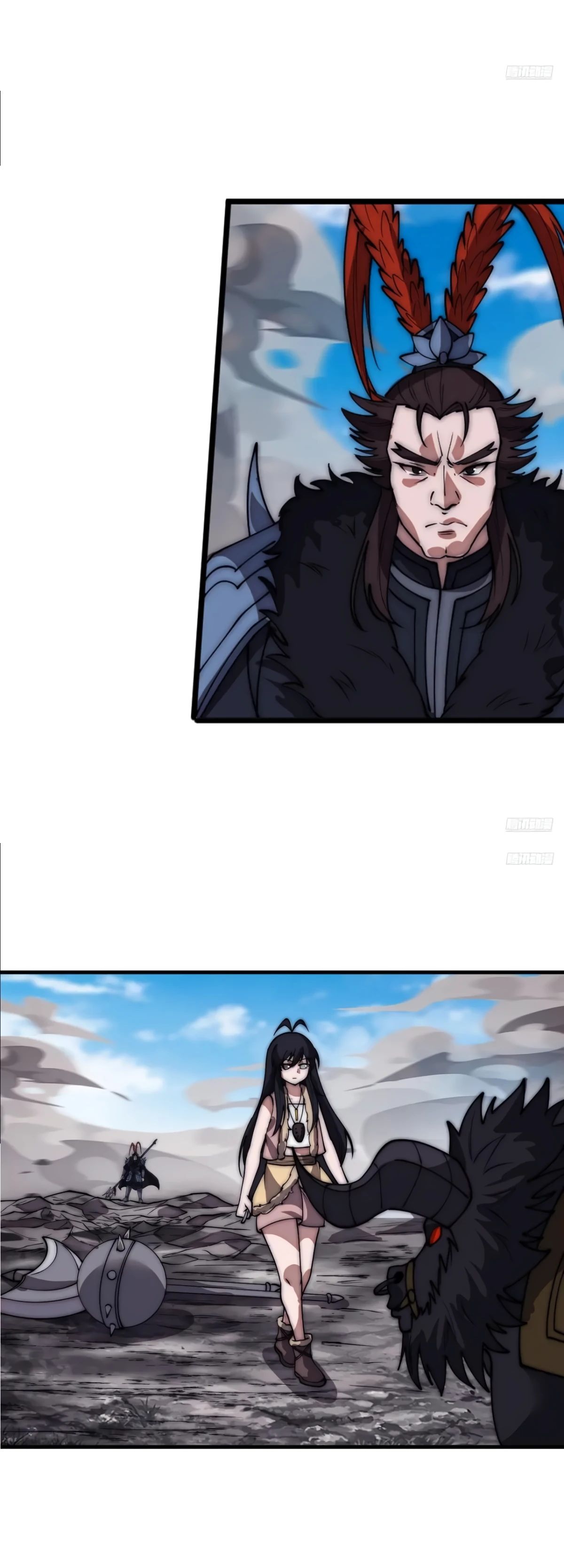 Манга У меня есть крепость на горе! - Глава 664 Страница 5