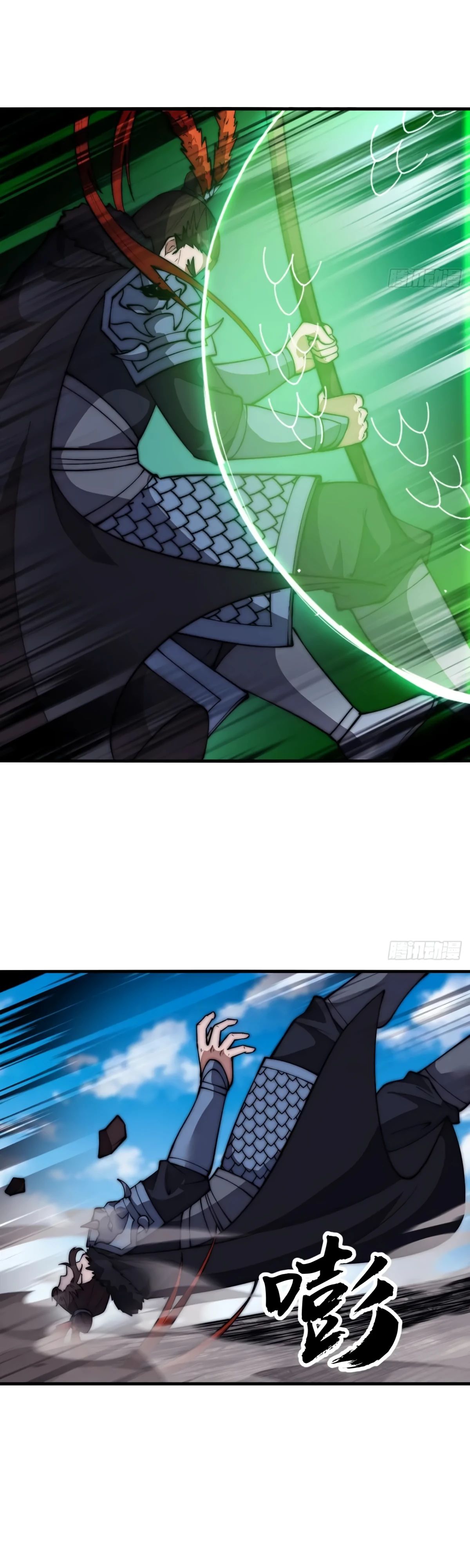 Манга У меня есть крепость на горе! - Глава 664 Страница 11