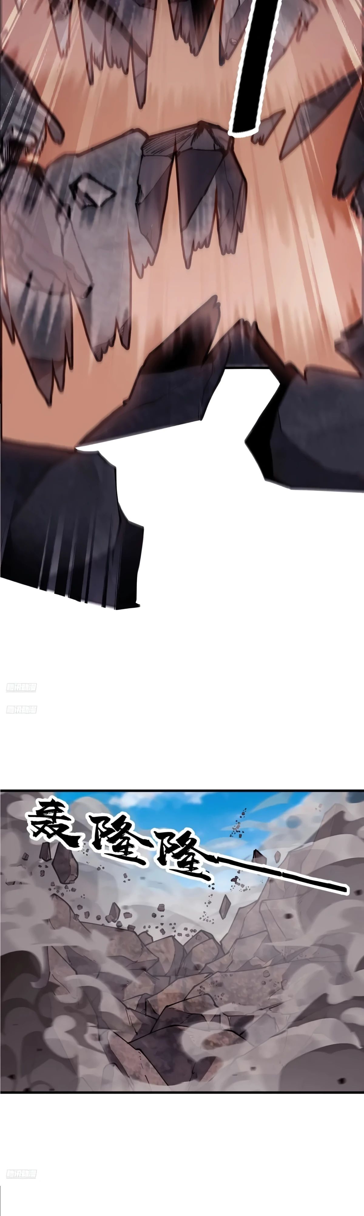 Манга У меня есть крепость на горе! - Глава 663 Страница 4