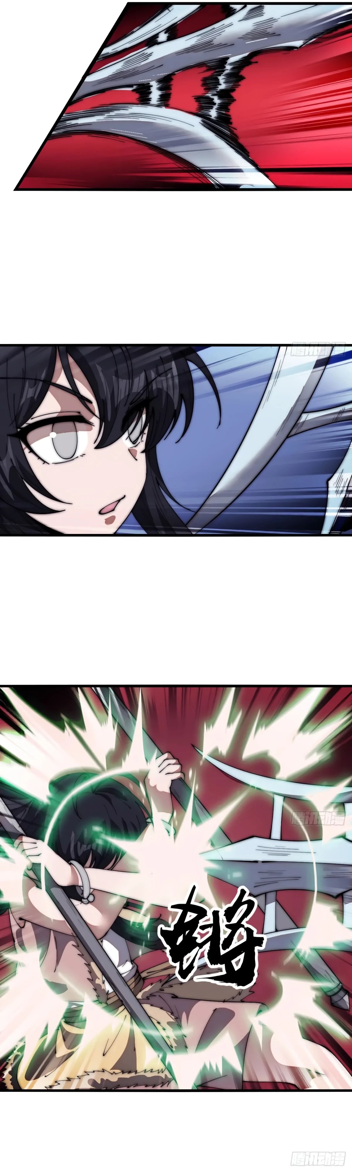 Манга У меня есть крепость на горе! - Глава 663 Страница 21