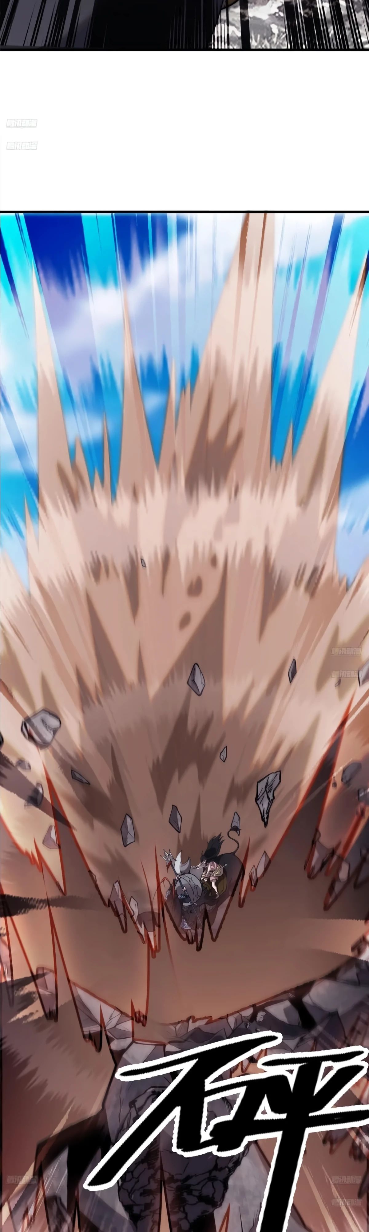 Манга У меня есть крепость на горе! - Глава 663 Страница 3