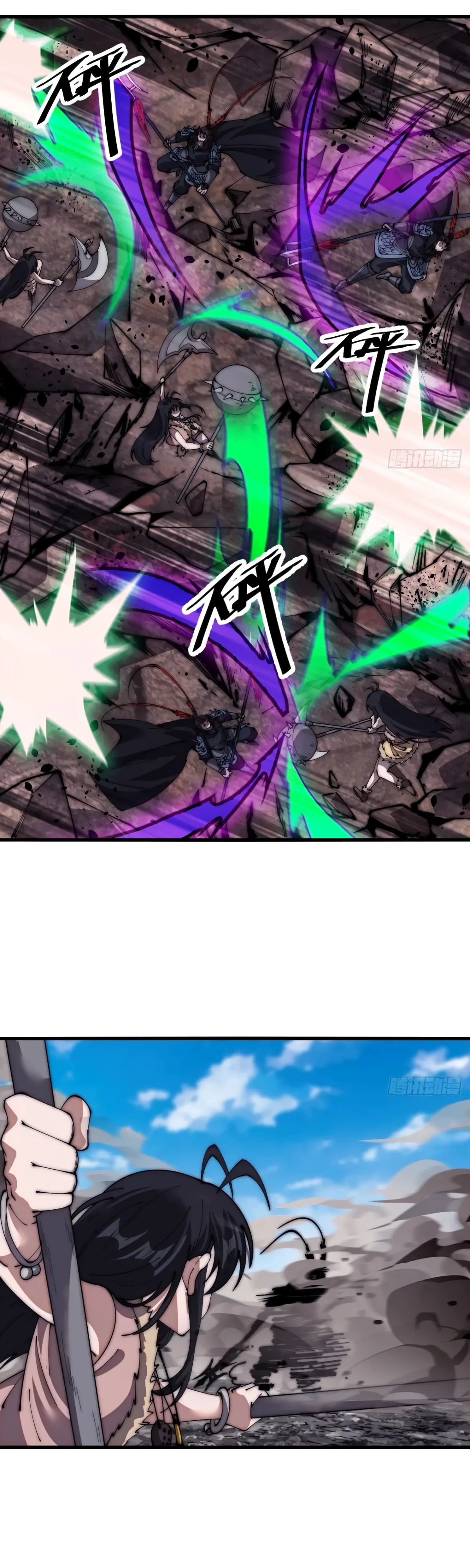 Манга У меня есть крепость на горе! - Глава 663 Страница 19